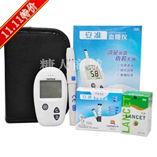 Глюкометр комплект 三诺安准血糖仪带50条瓶装试纸家用血糖仪三诺安准血糖试纸包邮