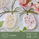 (2 таблетки-фрагрантные восковые планшеты) Osmanthus+Rose