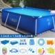 Клетчатая дно 2,2*1,5*0,60 м высотой