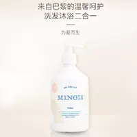 Dầu gội Pháp Minois Paris tắm hai trong một chai 500ml Đồ dùng vệ sinh em bé tắm sữa chăm sóc da - Sản phẩm chăm sóc em bé tắm sữa tắm lactacyd bb