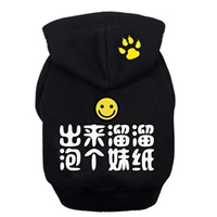 Рубашка черной шляпы выходит и проскальзывает