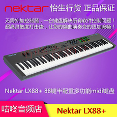 MIDI-клавиатура