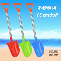 Детская лопата, большая пляжная пластиковая игрушка из нержавеющей стали, семейный набор инструментов для игры с песком, 12 года, увеличенная толщина