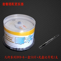 50 штук бочек+марк