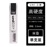 0.3 HB