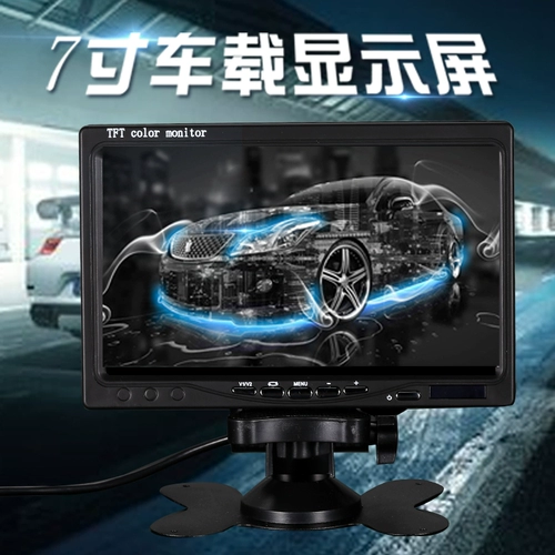 7-дюймовый напряжение высокого уровня высокого разрешения 9-35V Мониторинг дисплея Дисплей Двусторонний видео вход