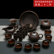 Bộ tách trà Yi Zisha Kungfu Bộ gốc nguyên bản Bùn tím cũ Xi Shi Pot Bộ tách trà hoàn chỉnh Bộ ấm trà Hộp quà tặng tùy chỉnh - Trà sứ