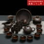 Bộ tách trà Yi Zisha Kungfu Bộ gốc nguyên bản Bùn tím cũ Xi Shi Pot Bộ tách trà hoàn chỉnh Bộ ấm trà Hộp quà tặng tùy chỉnh - Trà sứ bình trà đẹp