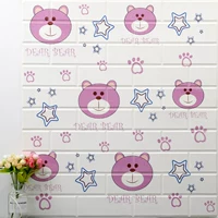 Белый, с медвежатами