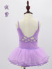 Light Purple [Leak Back] open crotch+light purple puff skirt