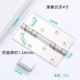 4 -INCH Spring иерархия