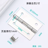 2 -INCH Spring HI Pages = 5 см в длину