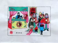 Wu Qiang Новогоднее живопись Heart Heart Three Kingdoms Drama Размер 33x43см для коллекции народного искусства Сокровища