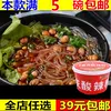 Товары от 9588食品站
