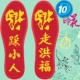 10D-117
