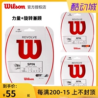 Wilson Wilsheng Training Competition вращающуюся на композитной теннисной линии прочная линия Wilson WRZ946600