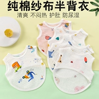 Детское дудоу, хлопковый летний тонкий бандаж пупочный подходит для мужчин и женщин, жилет для девочек для новорожденных