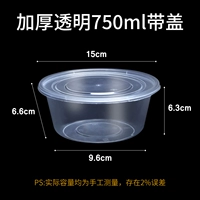 [750ml（300套）]