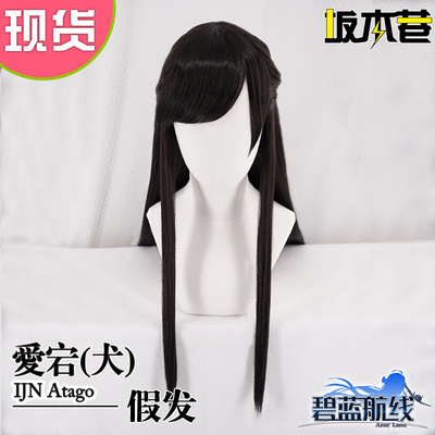 taobao agent Blue wig, cosplay