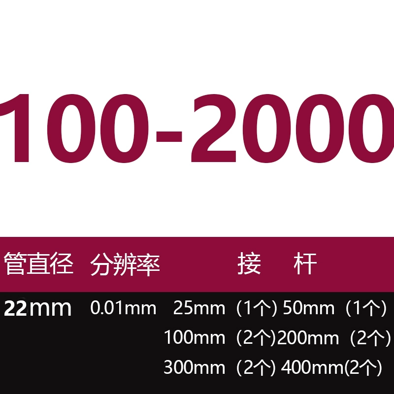 Quế Lâm đường kính trong micromet ống loại 50-300 600 100 1000mm đường kính trong ống micromet panme có mấy loại panme Panme đo trong