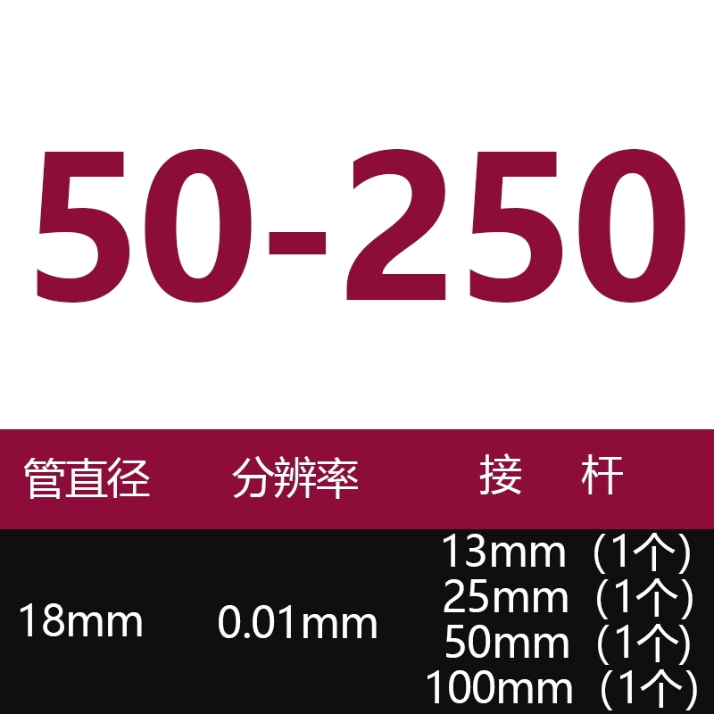 Quế Lâm đường kính trong micromet ống loại 50-300 600 100 1000mm đường kính trong ống micromet panme có mấy loại panme Panme đo trong