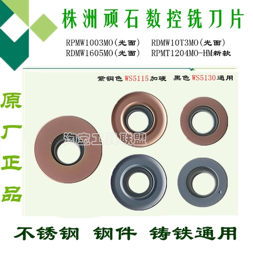 Упрямый сжигатель с ЧПУ DARE RPMW1003 RDMW1605/10T3/1204 WS5130 WS5120 Strong