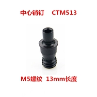 Центральный гвоздь