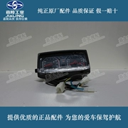 Jialing phụ kiện xe máy JH125-D điện tử cơ khí bánh meter lắp ráp mileage mã quay số vỏ phụ kiện chính hãng