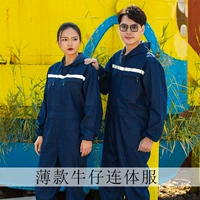 Тонкий светоотражающий комбинезон для работы