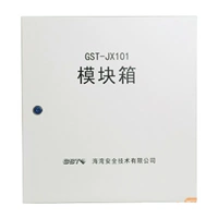GAST-JX401/GST-JX402 Box может быть установлен с модулями 4/9.