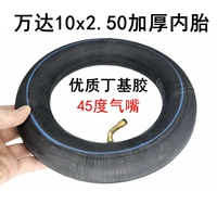 Электрическая скейтбординг шина 10 -инт -шина вкладка -Оптическое гель 10x2,50 Внутренняя шина 10x2,50/2,75 Внутренняя шина