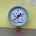 Máy đo áp suất Cotech Hengshui Y-100 Y-60 Tietou có thể xuất hóa đơn 