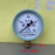 Máy đo áp suất Cotech Hengshui Y-100 Y-60 Tietou có thể xuất hóa đơn