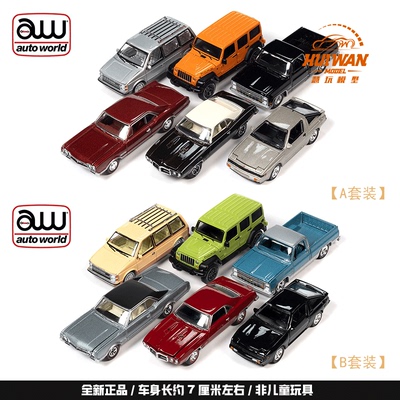 taobao agent AW1: 64 Gypling Wrangler Pontiak Firebird Chevrolet Picaplim Voyager Voyager