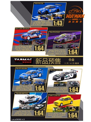 taobao agent Tarmac Workstw1: 64 Renault 5 Ferrari F40 488 GT3 Audi R8 Volvo 240