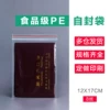 Товары от 魏晓伟444