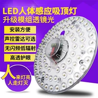 Светодиодный потолочный светильник, модифицированный квадратный источник света, лампочка