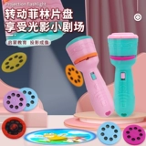 Звездная проекция, проектор, карточки, игрушка, фонарь для сна, раннее развитие