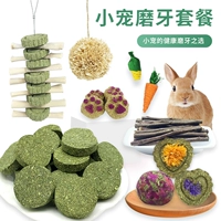 Домашние животные в нанкинском чистом ручной работы кроличьи кроличьи травяные торты травяные шарики Брокинг -кролика Totoro Dolkin Model Mogo трава кирпичные закуски