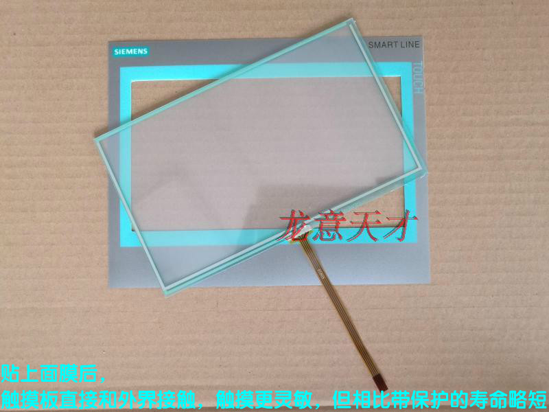 For SIEMENS SIMATIC Smart 700IE 6AV6648-0BC11-3AX0 Touch Screen Glass Film 