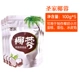 Shengjia coconut 100g*5