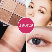 Nhật Bản Canmake Jingtian Bốn màu Shadow Shadow Screen Silk Glossy Gold Brown Powder Big Earth Chocolate Shadow phấn má hồng 3ce