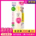 Nhật Bản Bi Soft Sensitive Cơ bắp Cha mẹ-Trẻ em Kem chống nắng Nhiễm rượu nhẹ Phụ nữ mang thai Bé có sẵn SPF30 kem chống nắng dành cho da dầu 