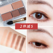 Nhật Bản Canmake Field Field Five Color Matte Eye Shadow 05 Mocha Big Color 03 Burgundy 04 Burty Pink bảng phấn mắt clio