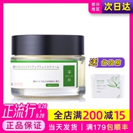 Mật ong Nhật Bản Kem Peptide Six-win Anti-Old, Thin, Fine Line, Moisturising, Moisturising, Sửa chữa, Tilation, Firming 50g
