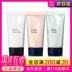Nhật Bản Jia Naobao Media Mei Zhenyi Beauty Makeup Front Nguyên nhân Kem cách ly Kem chống nắng UV Bảo vệ Lotion kem chống nắng svr 
