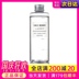 Nhật Bản ban đầu Muji không in nhạy cảm cơ mềm Lotion sữa dưỡng ẩm 200ml dưỡng ẩm dưỡng ẩm toner mamonde hoa hồng 