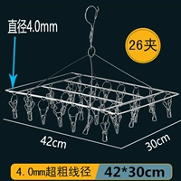 Вешалка из нержавеющей стали