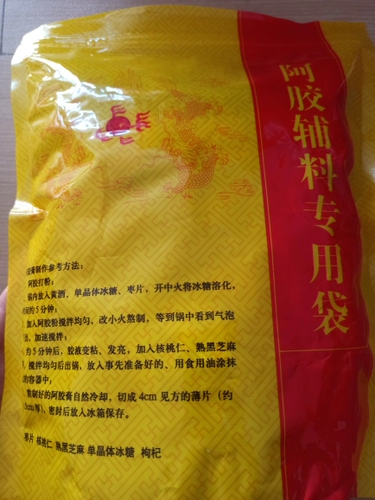 同仁堂 Эджиао вспомогательные материалы Упаковка Shandong Donga Donke