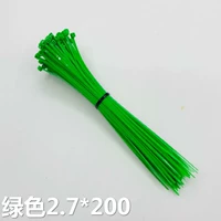 Зеленый (100 штук/упаковка)